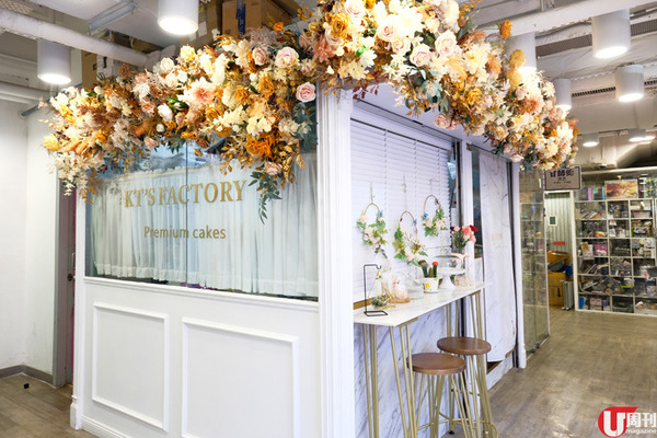 【深水埗美食】麻糬毛巾卷 ig 店 西九龍中心實體店