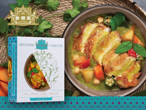 超市推出ThaiFoon泰椰風6款急凍泰菜！紅咖喱牛肋肉／冬蔭功海鮮湯／簡單加熱數分鐘即食