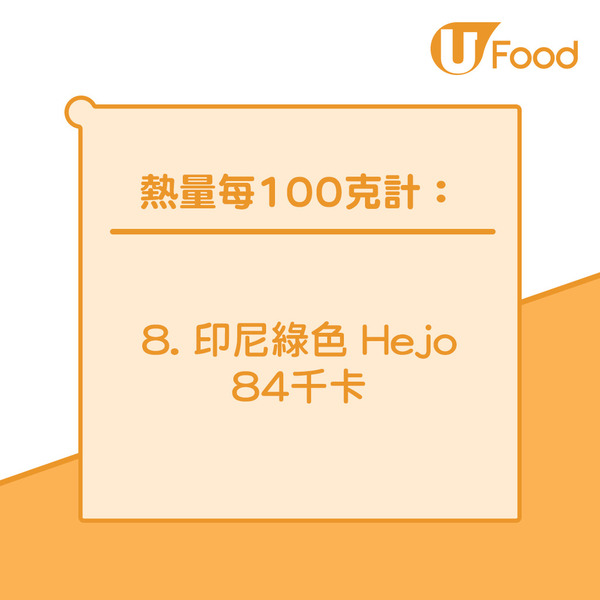 6大榴槤禁忌 配啤酒易醉/可樂會致命？6類人慎食