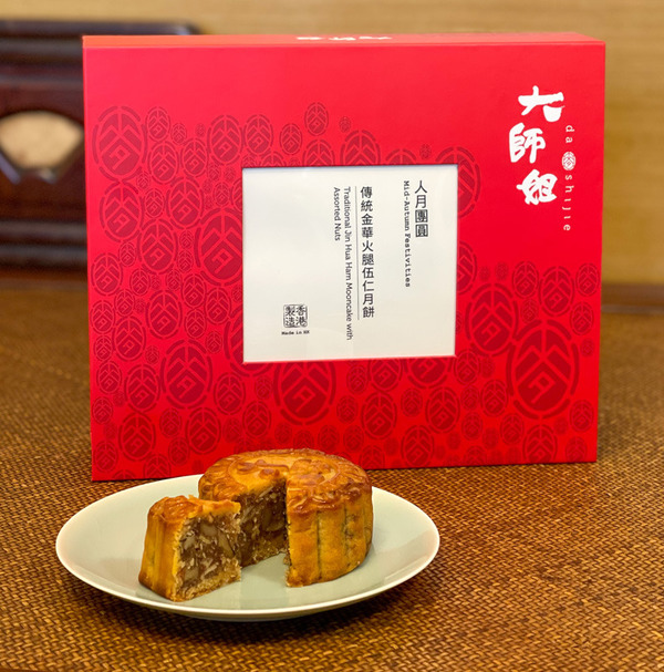 2021 必買月餅 原粒松露奶黃月 / 新奇黑蒜月餅 / 搞笑雪糕月餅