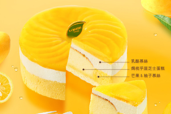 A-1 Bakery新推網店限定蛋糕 柚子芒果慕絲梳乎厘芝士蛋糕／抹茶豆乳慕絲蛋糕