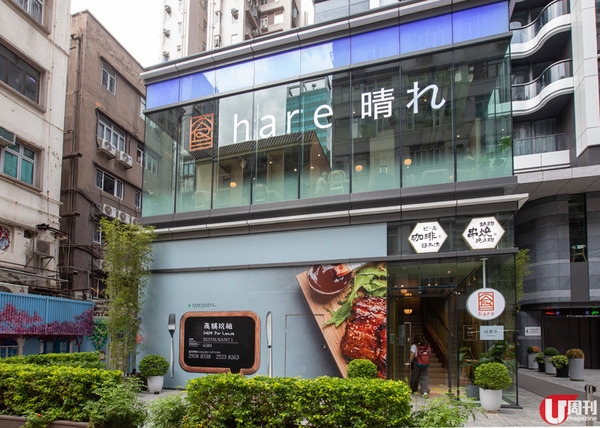六本木式玻璃屋 CAFE 居酒屋&nbsp; 松屋式手沖咖啡 X「炭火香」串燒