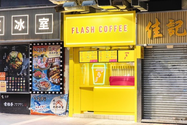 【Squid Game】新加坡咖啡店Flash Coffee再開旺角分店！推出魷魚遊戲閃電椪糖