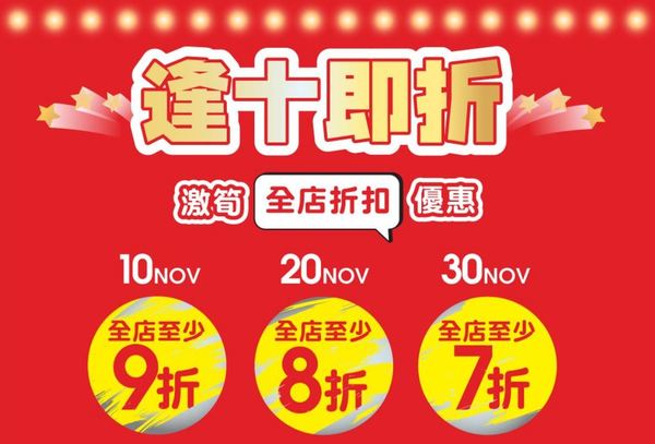 HKTVmall感謝祭2021廚具家電超市美食低至38折！無煙燒烤爐／dyson無線吸塵器／蒸焗爐／氣炸鍋