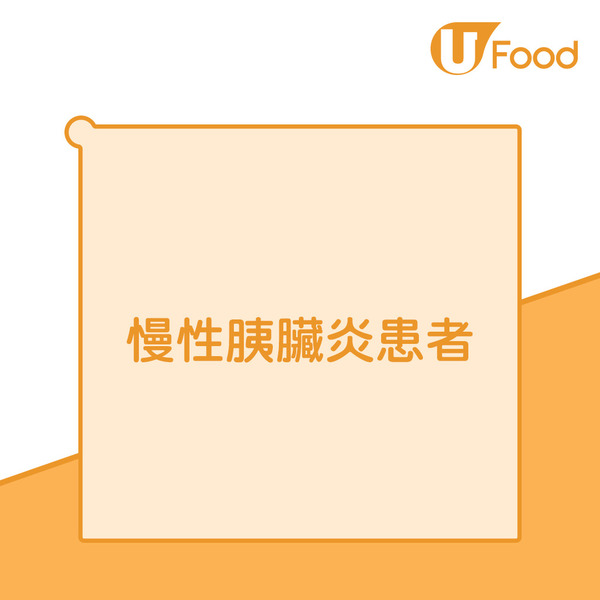 傳雪妮患胰臟癌飽受折磨需長期住院  警惕胰臟癌7大危險病徵有一症狀已屬晚期