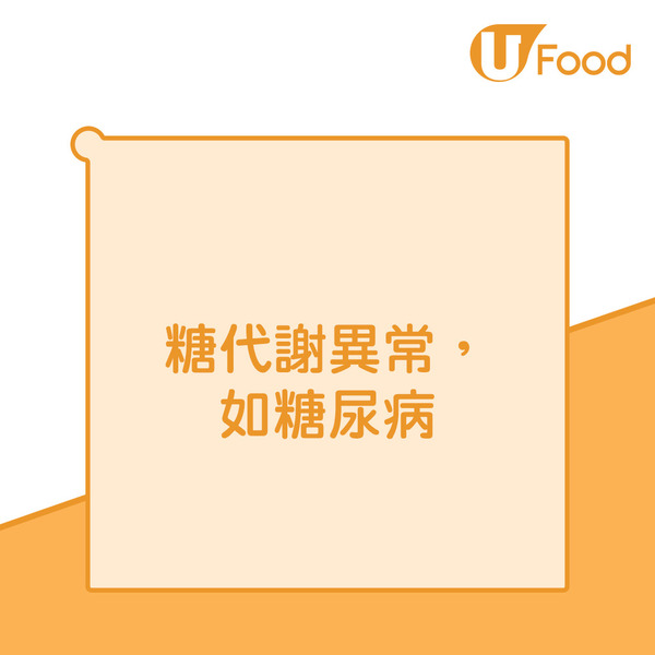 傳雪妮患胰臟癌飽受折磨需長期住院  警惕胰臟癌7大危險病徵有一症狀已屬晚期