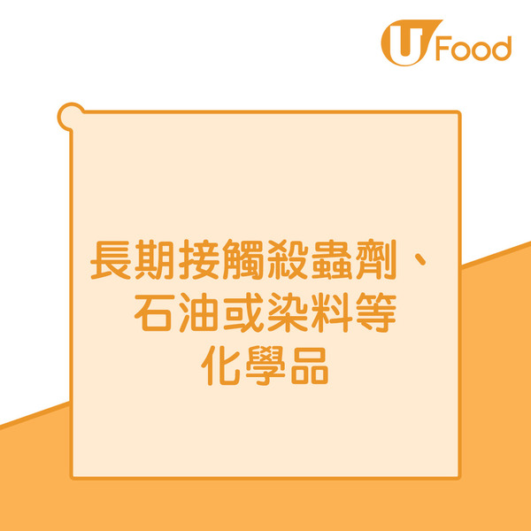 傳雪妮患胰臟癌飽受折磨需長期住院  警惕胰臟癌7大危險病徵有一症狀已屬晚期