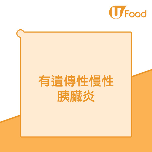 傳雪妮患胰臟癌飽受折磨需長期住院  警惕胰臟癌7大危險病徵有一症狀已屬晚期