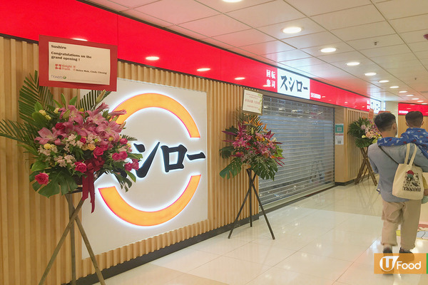 日本壽司郎公布海外業務計劃 香港預計3年內加開23間分店！