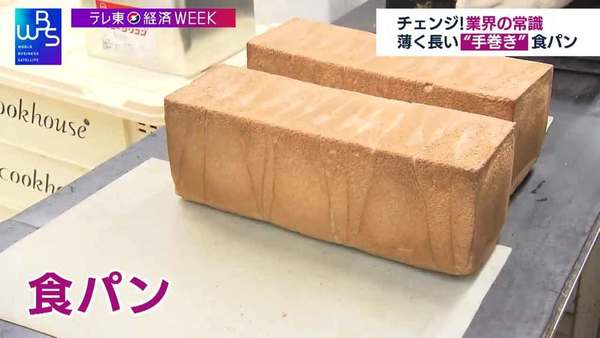 日本大阪麵包店打破傳統方包切法  比方包長3倍／自製手卷麵包食譜／每日大賣1000份