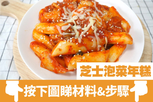 近5成在地人不視韓式炸雞為韓國美食！細數8大韓國人最代表性韓國料理