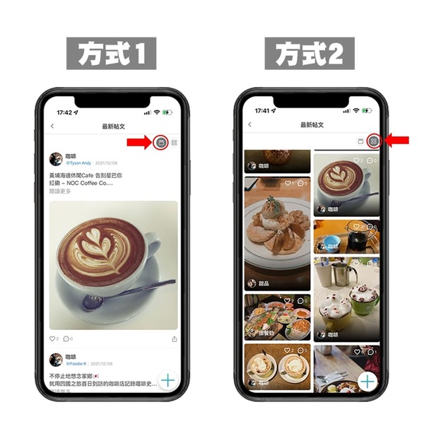 U Lifestyle App強勢推出《社群》專區  分享餐飲美食／食譜 助您成飲食KOL！