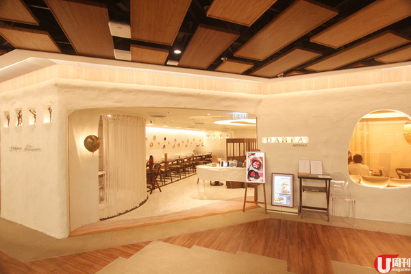 K11 Musea 洞穴屋川菜館 川菜新玩法 / 泡沫酸菜魚 / 美粧甜品盒