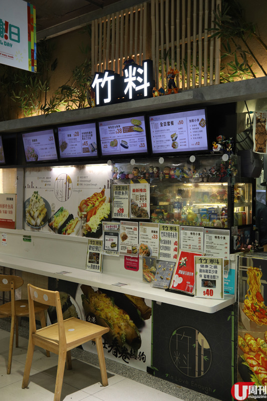 燒賣萬能 KEY！ 外賣店創意燒賣熱狗