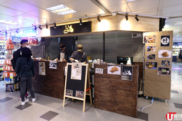 葵廣人氣酥皮鯛魚燒&nbsp; 必試！煉奶忌廉花生醬 / 宇治金時口味