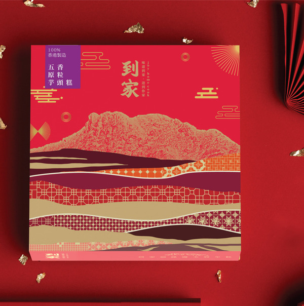 2022 編輯部精選年糕（上） 六嚿腹肌年糕 / 超靚翡翠碧玉糕 / 粉紅玫瑰年糕