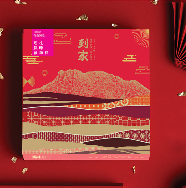 2022 編輯部精選年糕（上） 六嚿腹肌年糕 / 超靚翡翠碧玉糕 / 粉紅玫瑰年糕