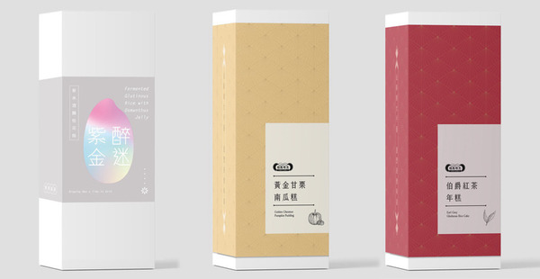 2022 編輯部精選年糕（下） 米芝蓮新貴蘿蔔糕 / ikea 香橙馬蹄糕 / 低卡低糖紫薯糕