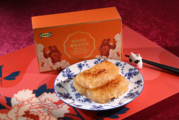 2022 編輯部精選年糕（下） 米芝蓮新貴蘿蔔糕 / ikea 香橙馬蹄糕 / 低卡低糖紫薯糕