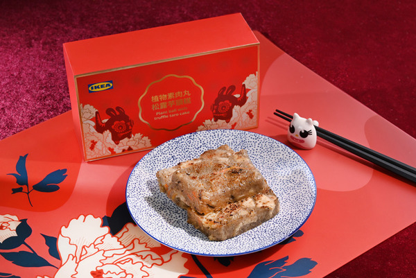 2022 編輯部精選年糕（下） 米芝蓮新貴蘿蔔糕 / ikea 香橙馬蹄糕 / 低卡低糖紫薯糕