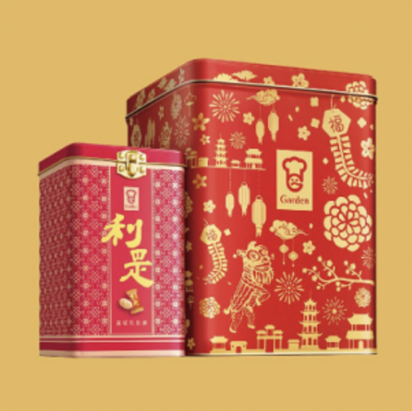 【賀年禮盒2022】嘉頓推出新年星級家庭什餅／利是糖紅運禮罐＋多款精美實用賀年贈品！