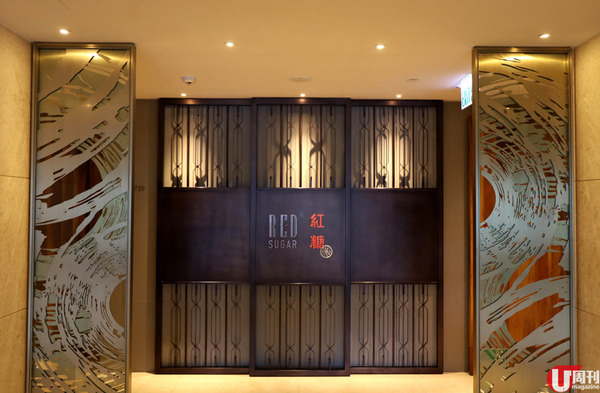 嘉里酒店海景中菜廳 歎魚塘金魚餃 / 瀨尿蝦餃 /燕窩酥皮蛋撻