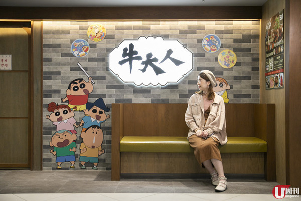 蠟筆小新 X 台式火鍋主題店  2 月限定 / 狂掃 5 款聯乘精品