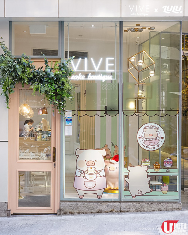 期間限定 LULU 豬下午茶 多款超可愛蛋糕