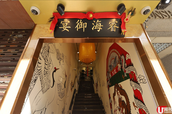 前金紫荊大廚  大坑親民私房菜館