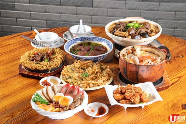 楊屋道買料街坊店  抵食潮汕砂鍋粥 / 鐵板沙茶炒麵