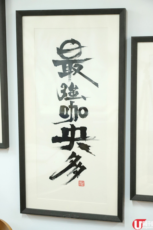 大圍人氣馬拉茶廳 熱賣炸髀椰漿飯 / 任添肉骨茶