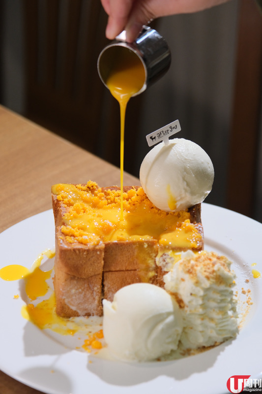 泰國 AFTER YOU 正式登陸 招牌芒果糯米飯