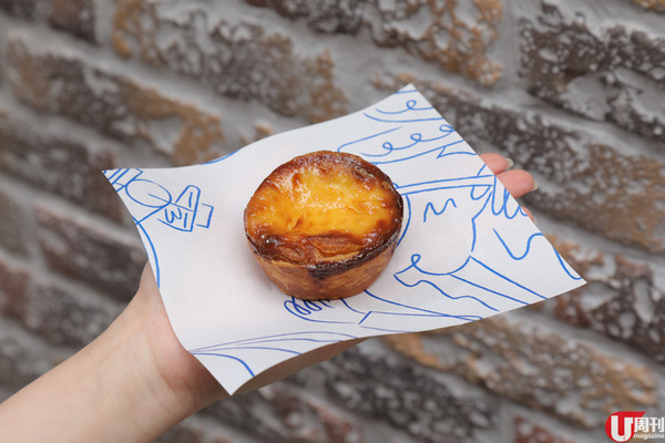 BAKEHOUSE 尖沙咀開分店 限定蘋果肉桂菠蘿包