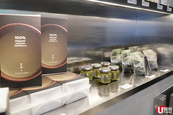 東京過江有機抹茶店 抹茶口味芭菲 / 牛角包窩夫 / Latte