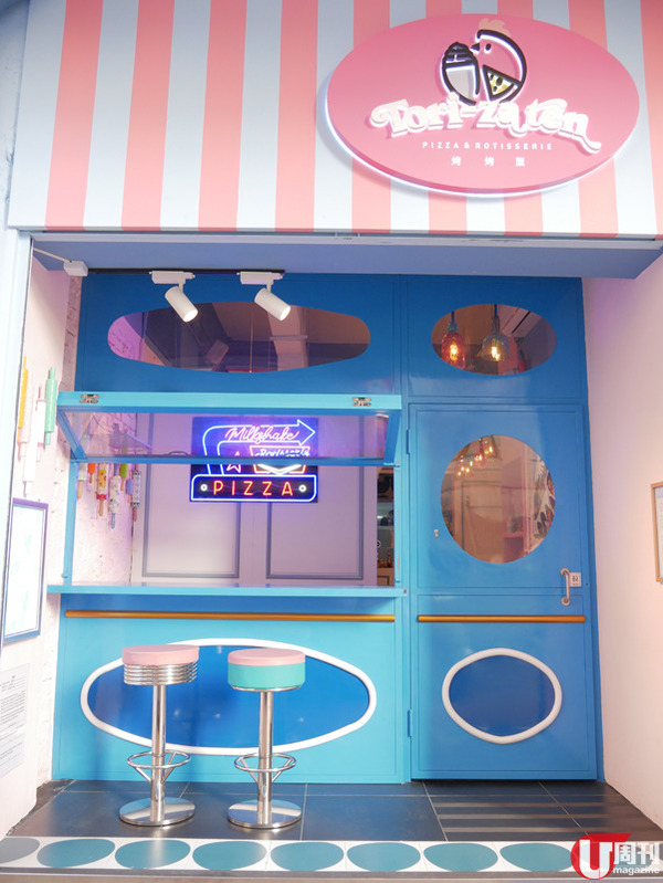 天后打卡！復古美式「雪糕店」 大堆頭海鮮薄餅 / 日式焗飯