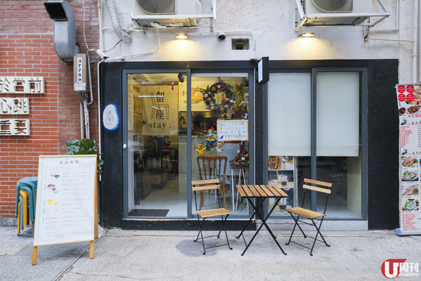 【大坑甜品熱】港式甜品小店  獨創滋潤雪山露 / 黑白芝麻糊