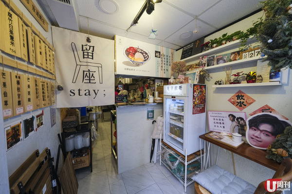 【大坑甜品熱】港式甜品小店  獨創滋潤雪山露 / 黑白芝麻糊