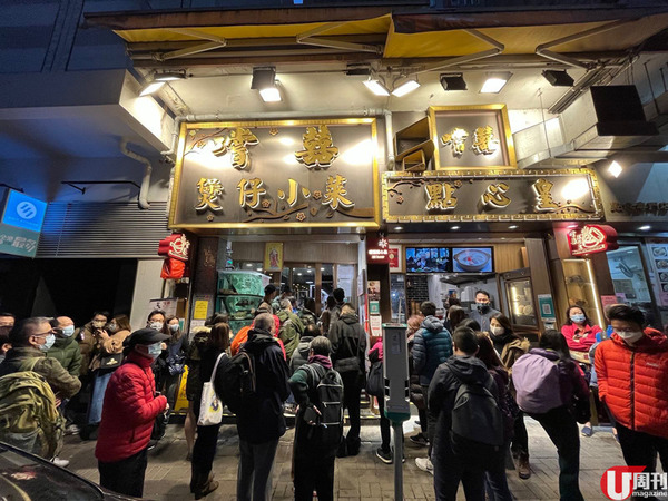 西環人龍煲仔飯店  日本火山石高溫烤製 / 完美剷出最強飯焦&nbsp;