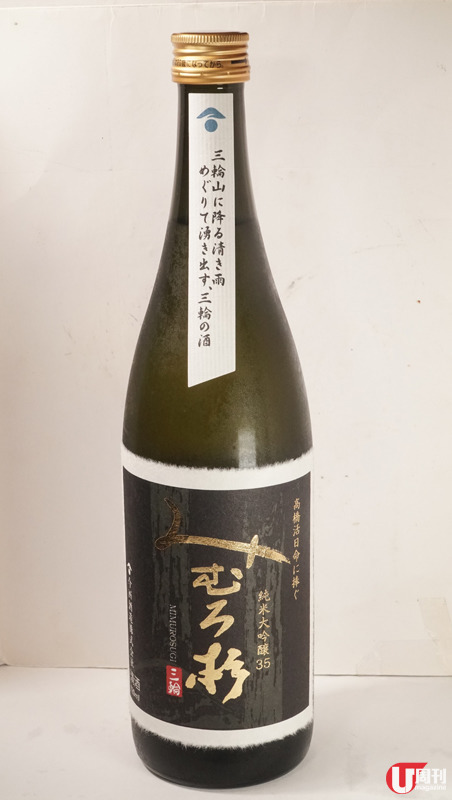 尖沙咀超地道燒鳥店 備長炭烤製│必吃燒鴿髀 燒白子 栃尾油揚