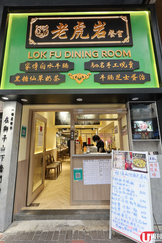 大埔老虎岩衝出油麻地 日賣 10,000 粒│手打鯊魚肉燒賣