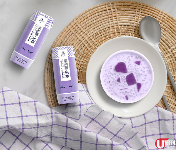 OL 袪水腫必試! 即飲紙包紫薯米水 / 變身紫薯芋頭西米露食譜