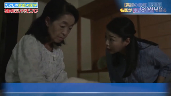 早上起床／飯前最容易病發！　日本節目名醫拆解患上罕見認知障礙症原因