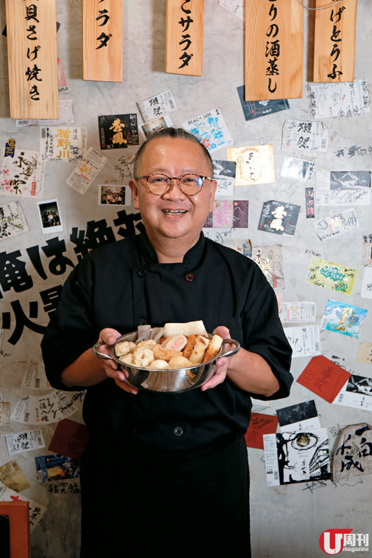 居酒屋大廚教煮 宅家版關東煮 / 6 個步驟輕鬆搞掂！&nbsp;