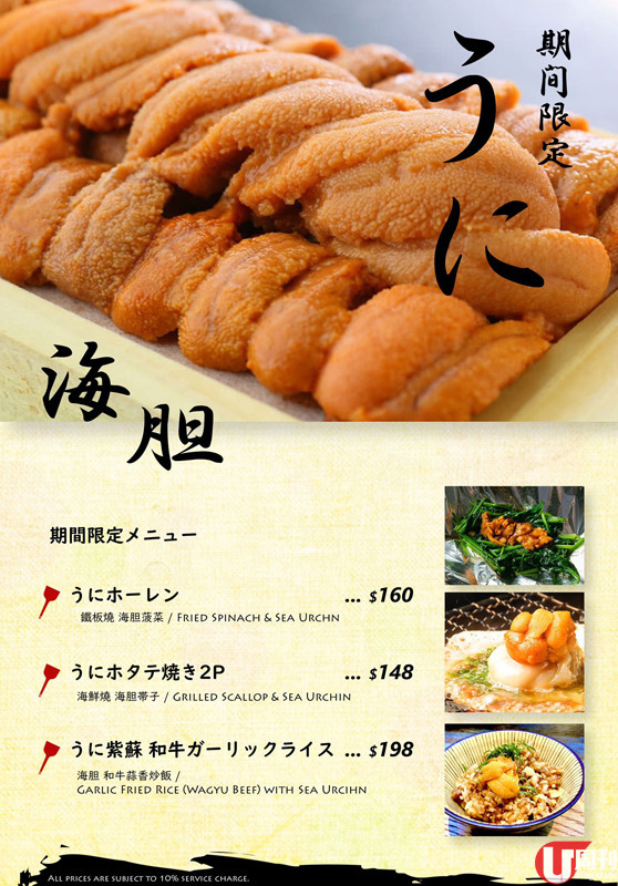 中環人氣御好燒專門店 大阪師傅 40 年家傳食譜 / 78 元御好燒好抵食！&nbsp;