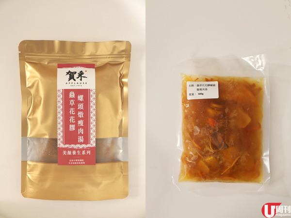 中醫師 x 海味老字號湯包 野生花膠筒 生曬螺頭燉製