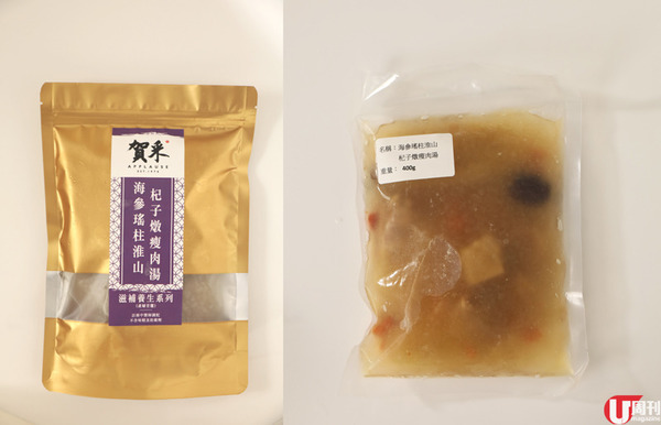 中醫師 x 海味老字號湯包 野生花膠筒 生曬螺頭燉製