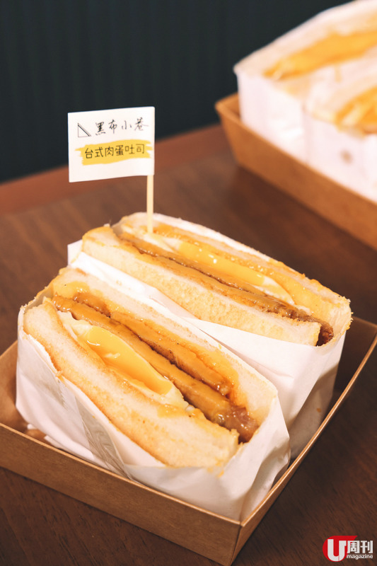 黑布街人氣吐司外賣店 荔枝角開堂食店 / 新出足料雞腿吐司