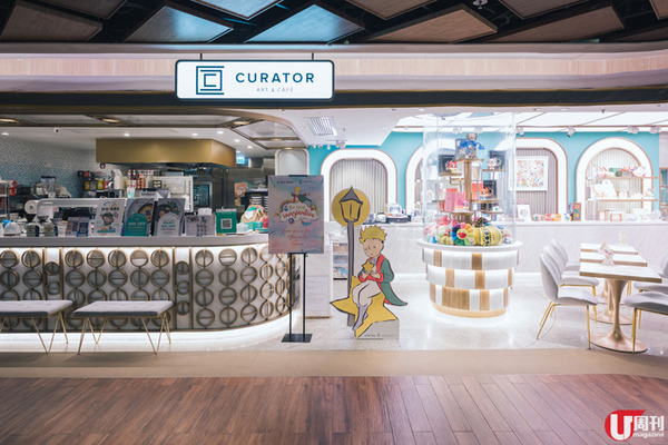 小王子主題下午茶 幻彩「綿羊盒子」盛載 / 超靚小王子打印咖啡&nbsp;