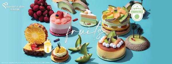 餅店推出「CRUSH ON FRUITS夏日蛋糕甜品系列」     韓國蜜瓜脆脆蛋糕／韓國蜜瓜梳乎厘輕芝士蛋糕／原粒荔枝果凍慕絲蛋糕