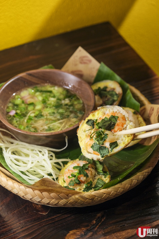 會安古鎮彩燈餐廳 自製越南河粉 / 米粉製法包配斑蘭醬
